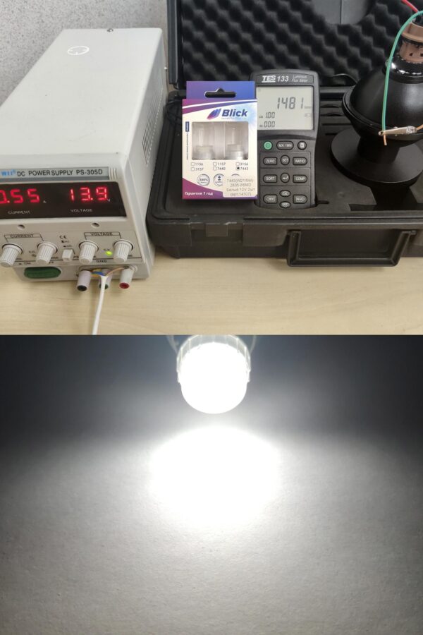 Лампа светодиодная Blick 7443(W21/5W)-2835-8SMD Белый 12V 2шт