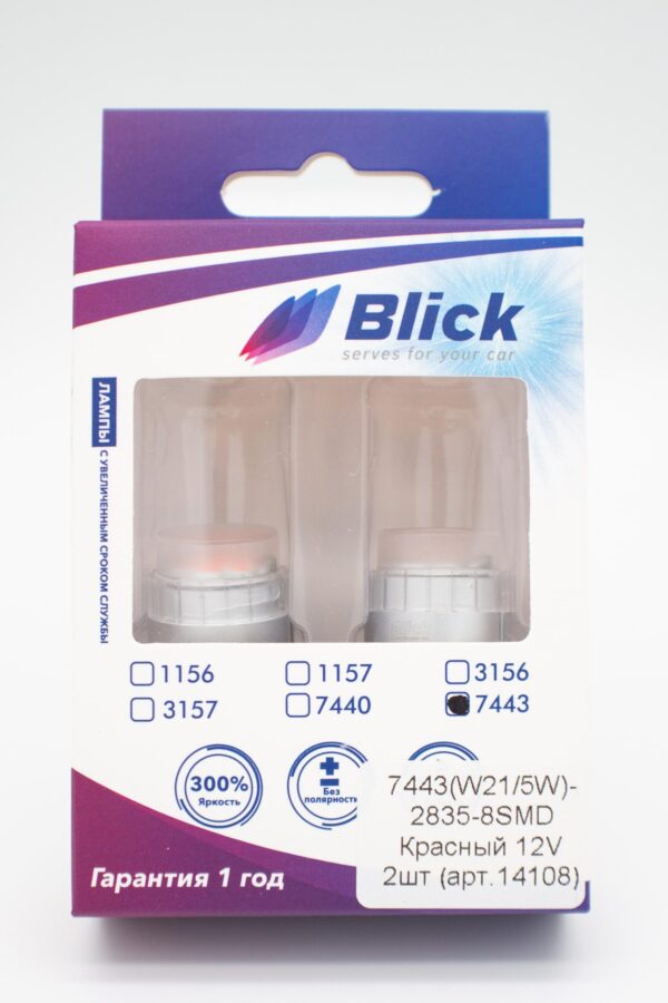Лампа светодиодная Blick 7443(W21/5W)-2835-8SMD Красный 12V 2шт