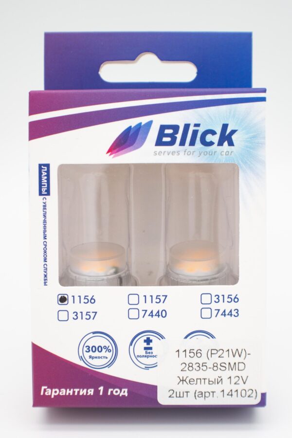 Лампа светодиодная Blick 1156(P21W)-2835-8SMD Желтый 12V 2шт