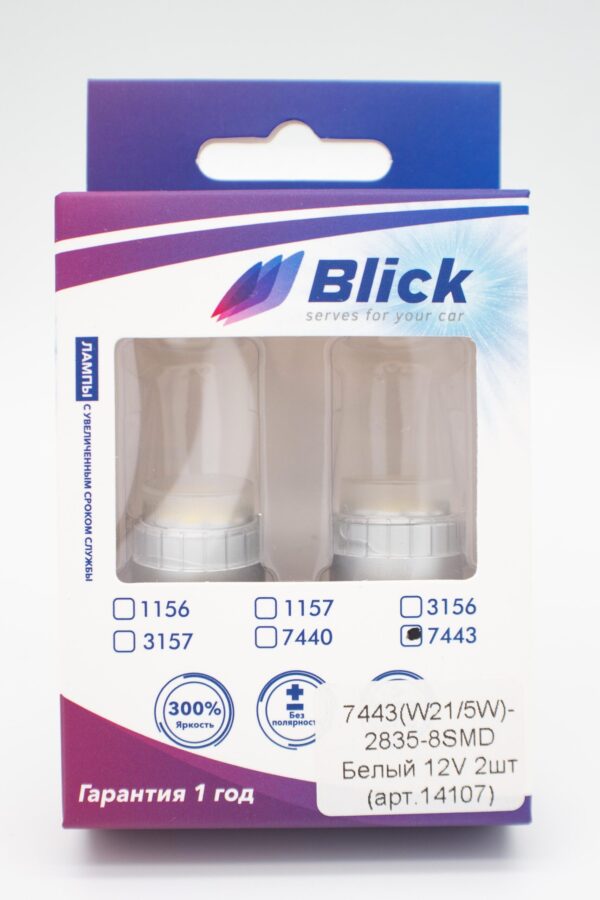 Лампа светодиодная Blick 7443(W21/5W)-2835-8SMD Белый 12V 2шт
