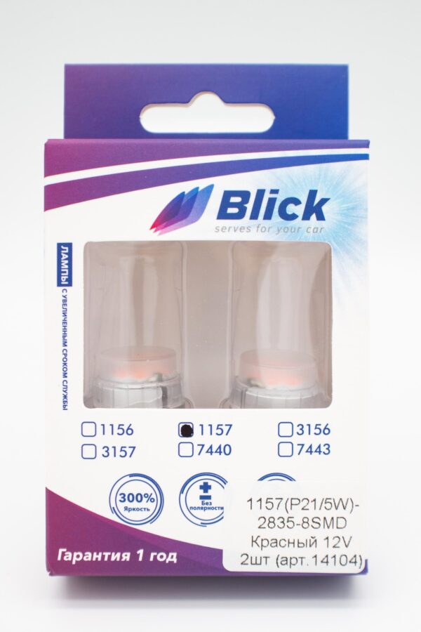 Лампа светодиодная Blick 1157(P21/5W)-2835-8SMD Красный 12V 2шт