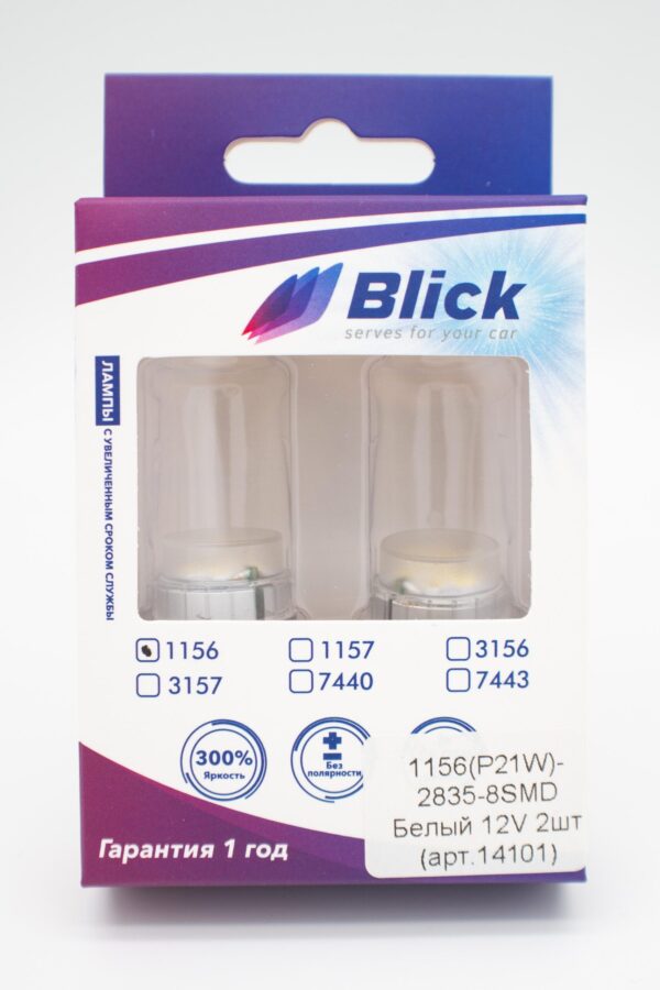 Лампа светодиодная Blick 1156(P21W)-2835-8SMD Белый 12V 2шт