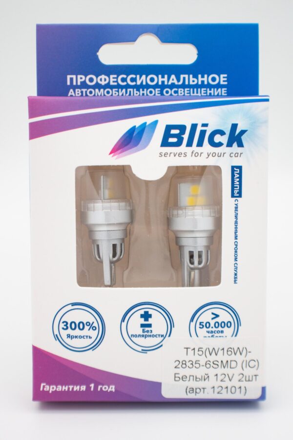   Лампа светодиодная Blick T15(W16W)-2835-6SMD (IC) Белый 12V 2шт