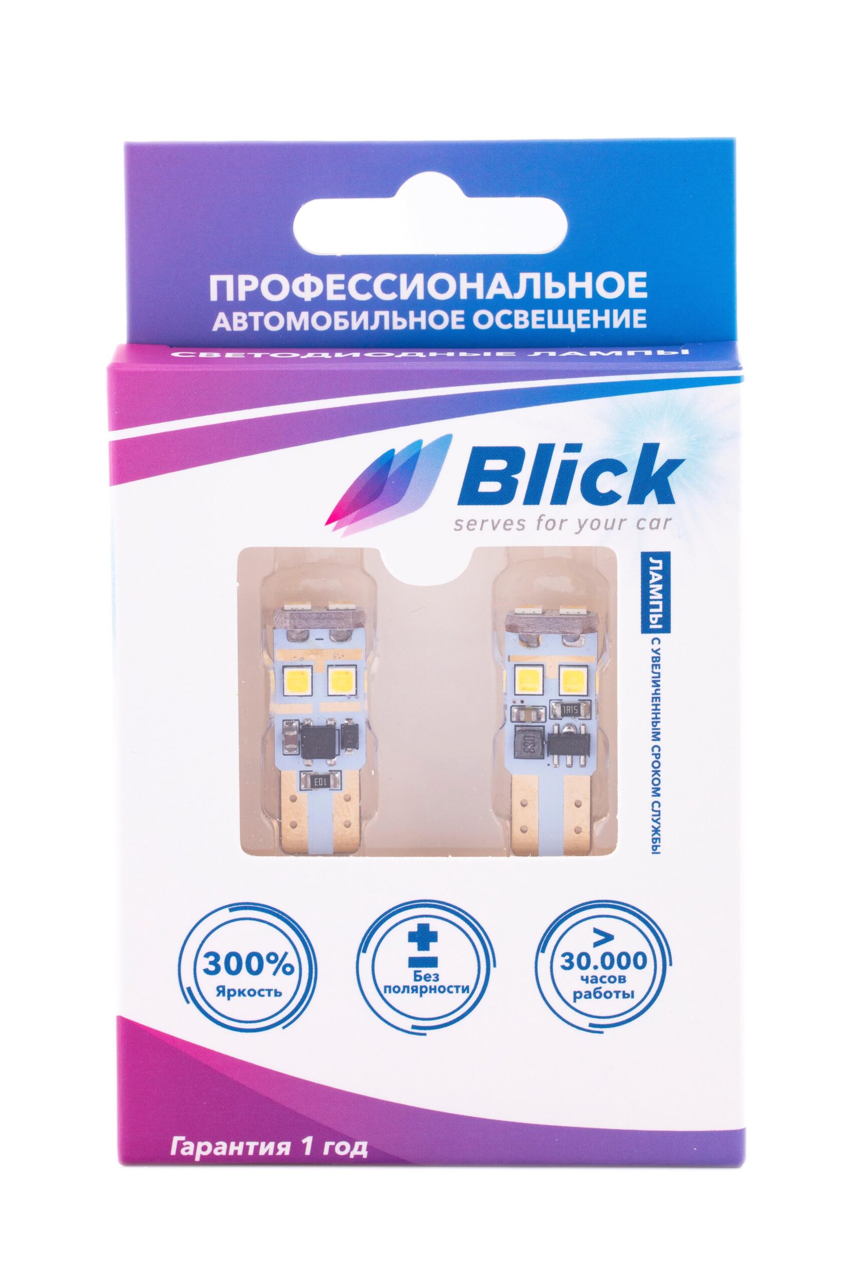 Лампа светодиодная Blick T10(W5W)-3030-6W Белый 12/24V 2шт