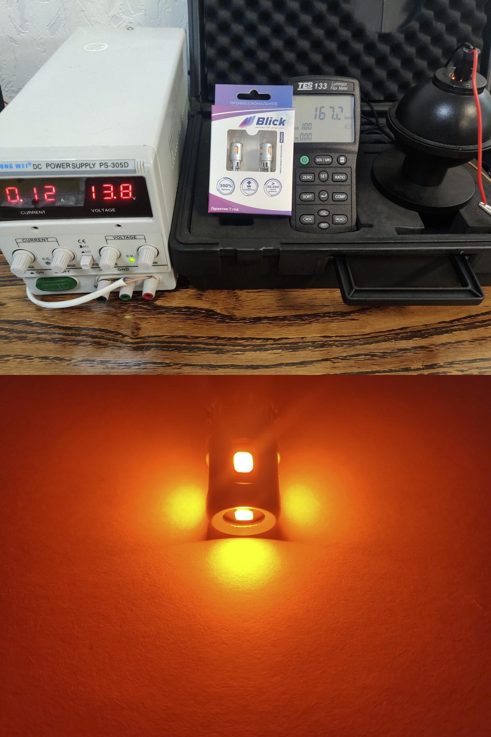 Лампа светодиодная Blick T10(W5W)-2835-5SMD Желтый 12V 2шт