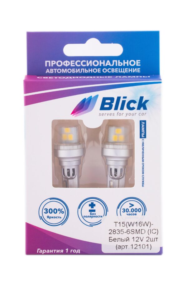   Лампа светодиодная Blick T15(W16W)-2835-6SMD (IC) Белый 12V 2шт