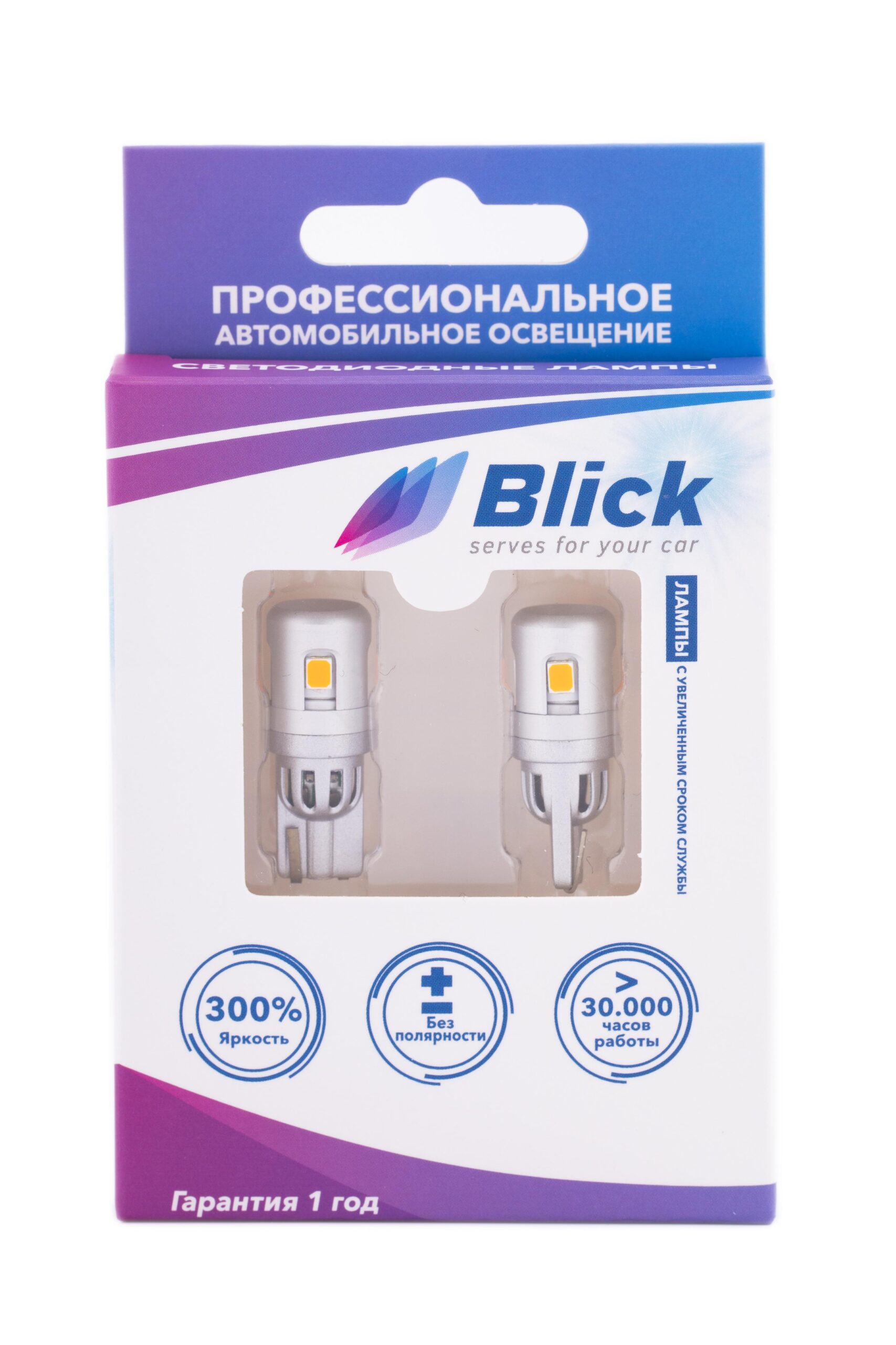 Лампа светодиодная Blick T10(W5W)-2835-5SMD Желтый 12V 2шт