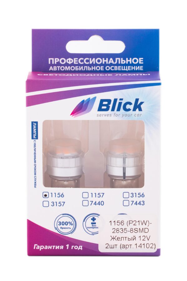 Лампа светодиодная Blick 1157(P21/5W)-2835-8SMD Белый 12V 2шт