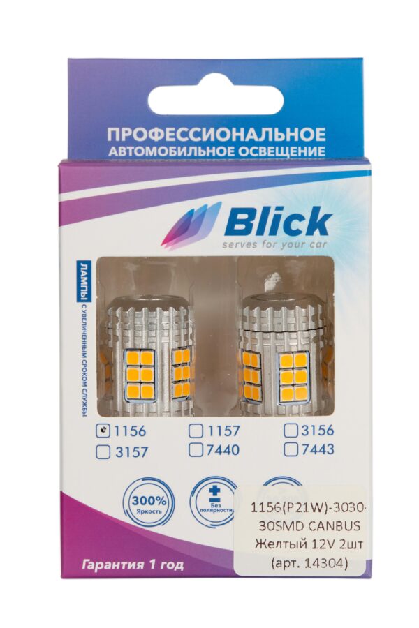 Лампа светодиодная Blick 1156(P21W)-3030-30SMD CANBUS Желтый 12V 2шт