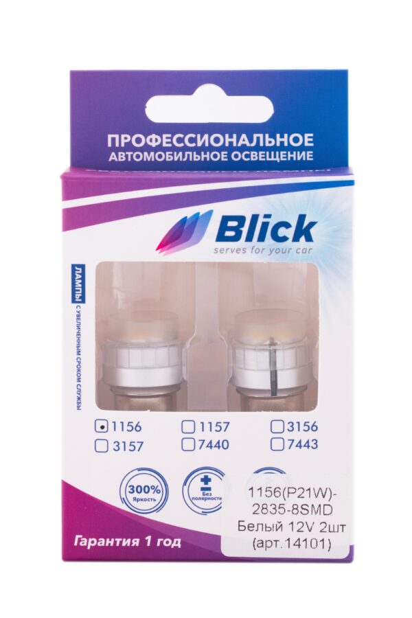 Лампа светодиодная Blick 1156(P21W)-2835-8SMD Белый 12V 2шт