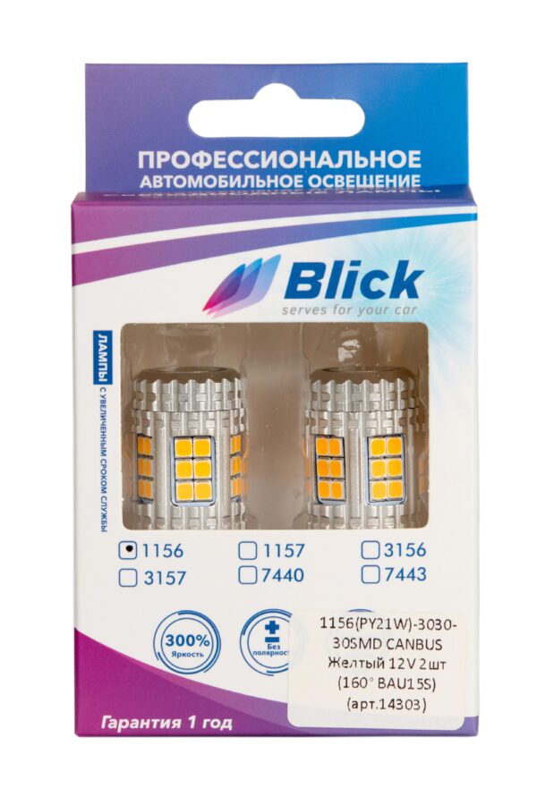 Лампа светодиодная Blick 1156(PY21W)-3030-30SMD CANBUS Желтый 12V 2шт (160° BAU15S)
