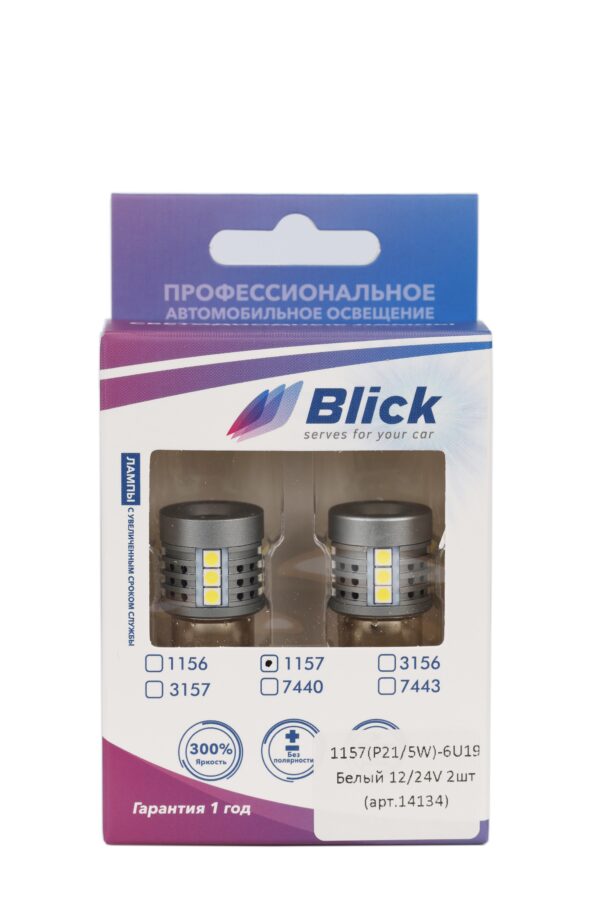 Лампа светодиодная Blick 1157(P21/5W)-6U19 Белый 12/24V 2шт