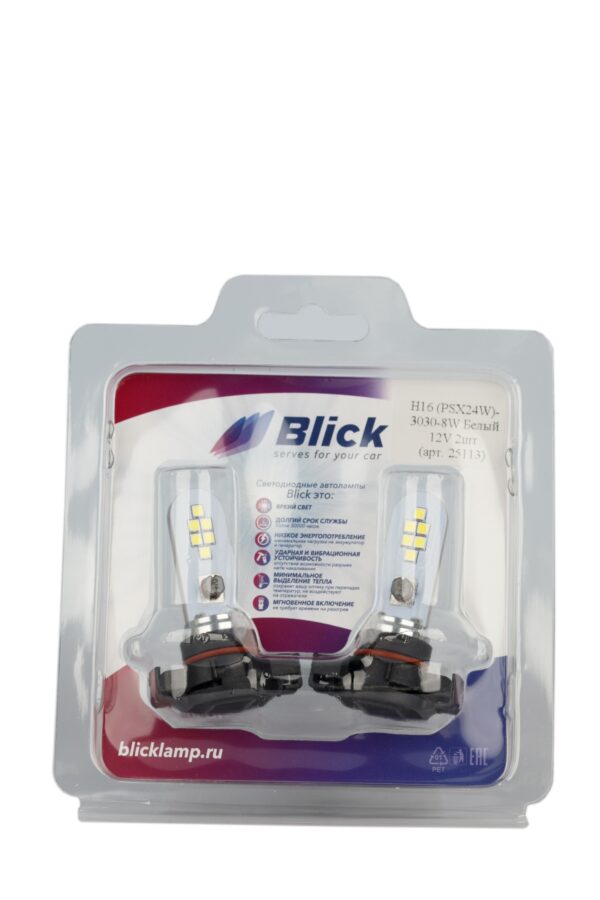 Лампа светодиодная Blick H16(PSX24W)-3030-8W Белый 12V 2шт