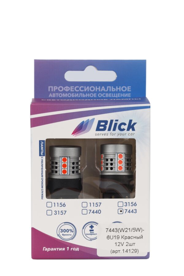Лампа светодиодная Blick 7443(W21/5W)-6U19 Красный 12V 2шт