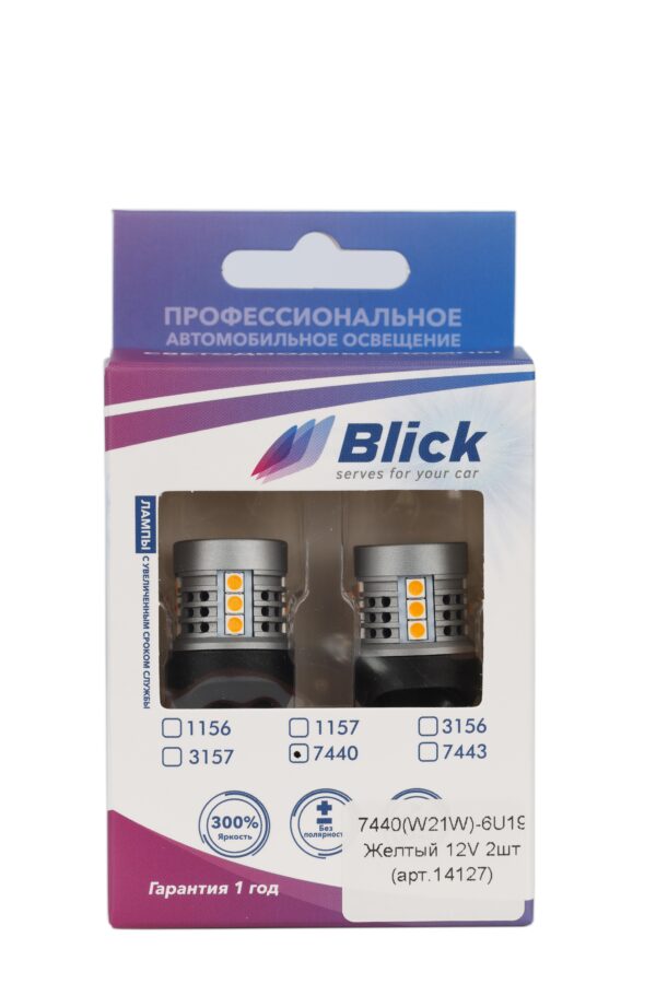 Лампа светодиодная Blick 7440(W21W)-6U19 Желтый 12V 2шт