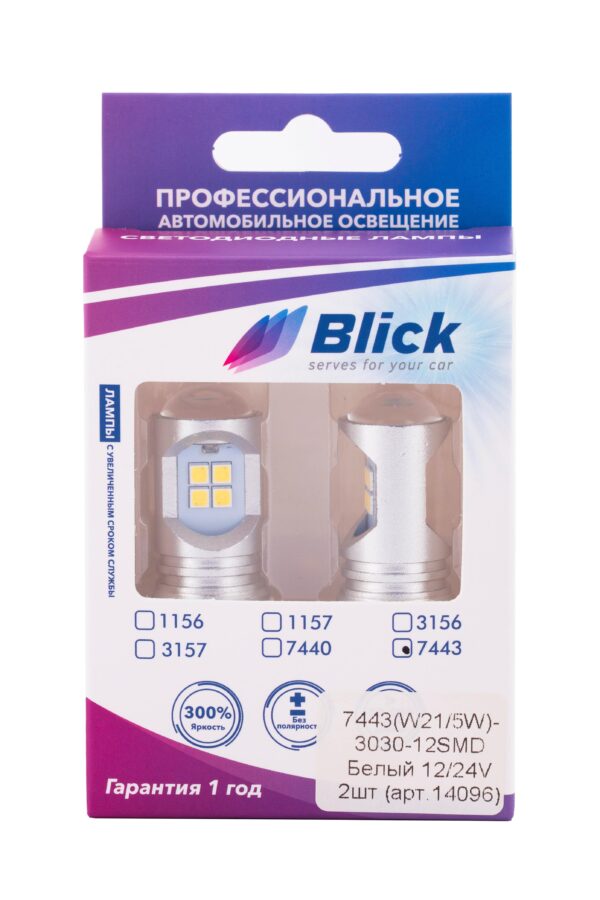 Лампа светодиодная Blick 7443(W21/5W)-3030-12SMD Белый 12/24V 2шт