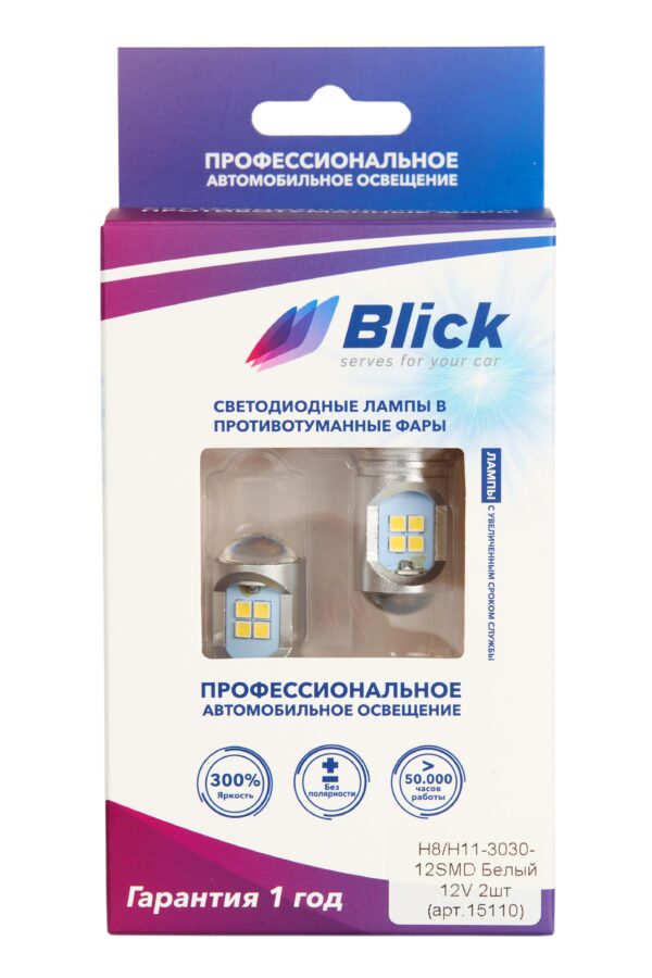 Лампа светодиодная Blick H8/H11-3030-12SMD Белый 12V 2шт