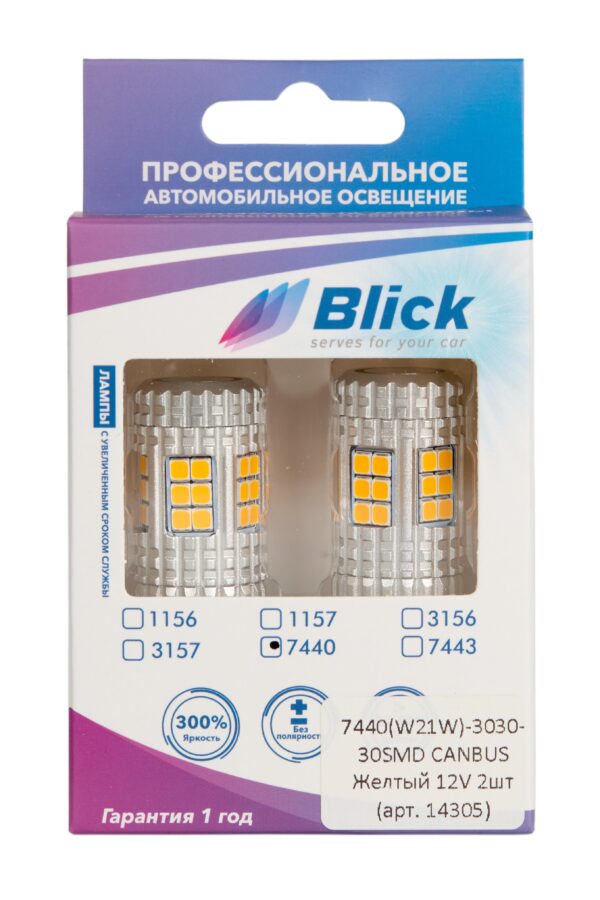 Лампа светодиодная Blick 7440(W21W)-3030-30SMD CANBUS Желтый 12V 2шт