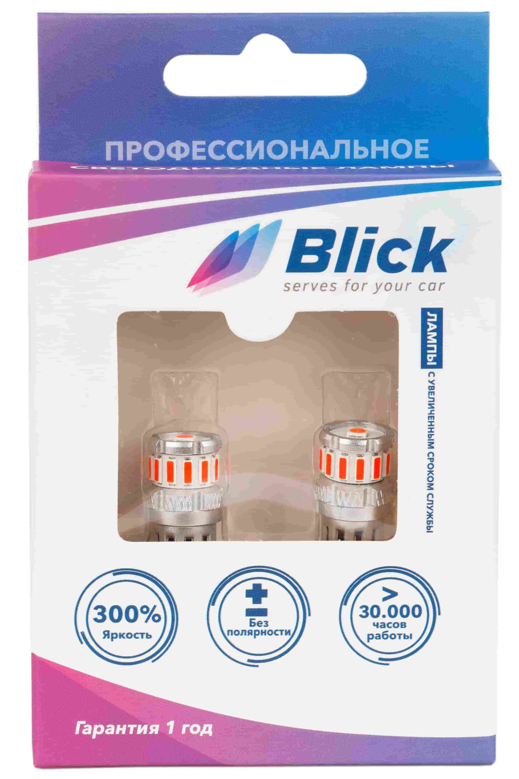 Лампа светодиодная Blick T10(W5W)-F1S Красный 12V 2шт