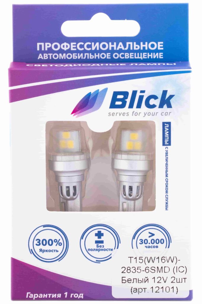 Лампа светодиодная Blick T15(W16W)-2835-6SMD(IC) Белый 12V 2шт