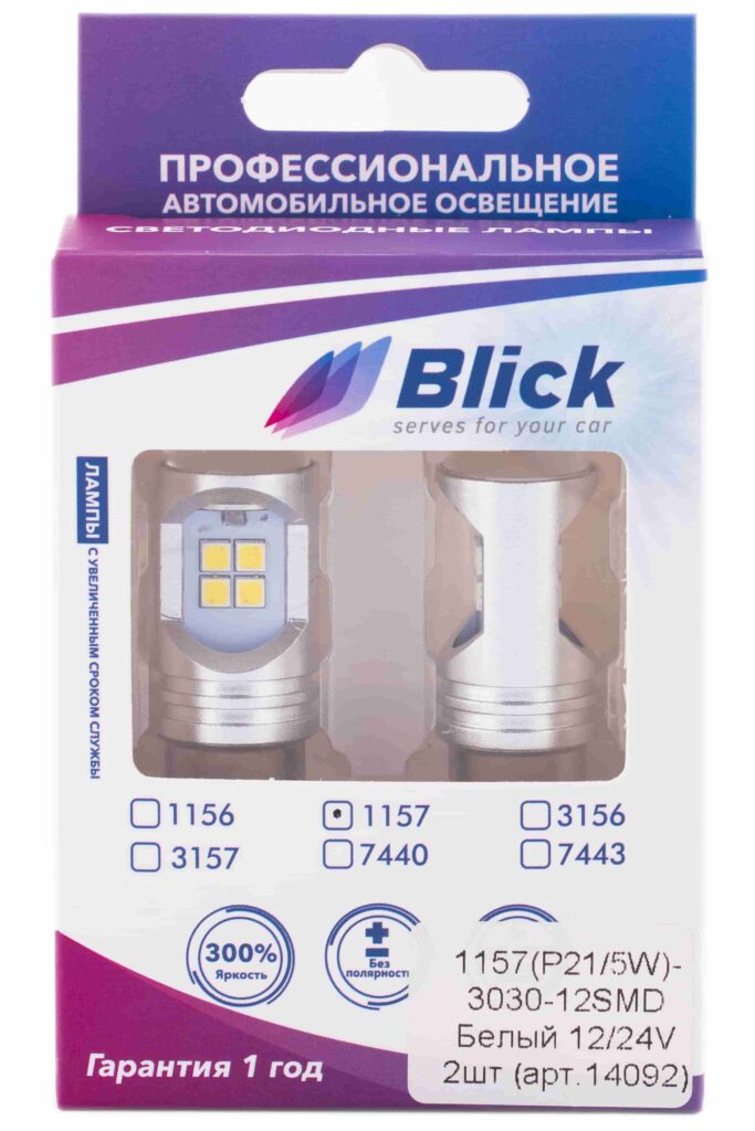 Лампа светодиодная Blick 1157(P21/5W)-3030-12SMD Белый 12/24V 2шт