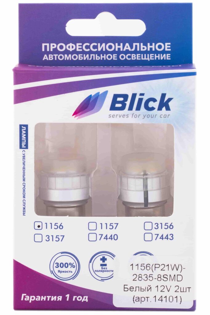 Лампа светодиодная Blick 1156(P21W)-2835-8SMD Белый 12V 2шт