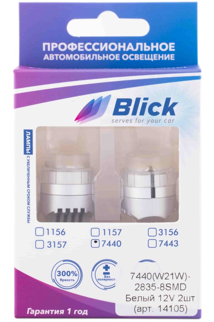 Лампа светодиодная Blick 7440(W21W)-2835-8SMD Белый 12V 2шт
