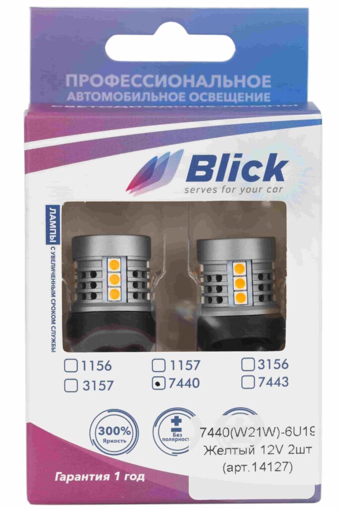 Лампа светодиодная Blick 7440(W21W)-6U19 Желтый 12V 2шт