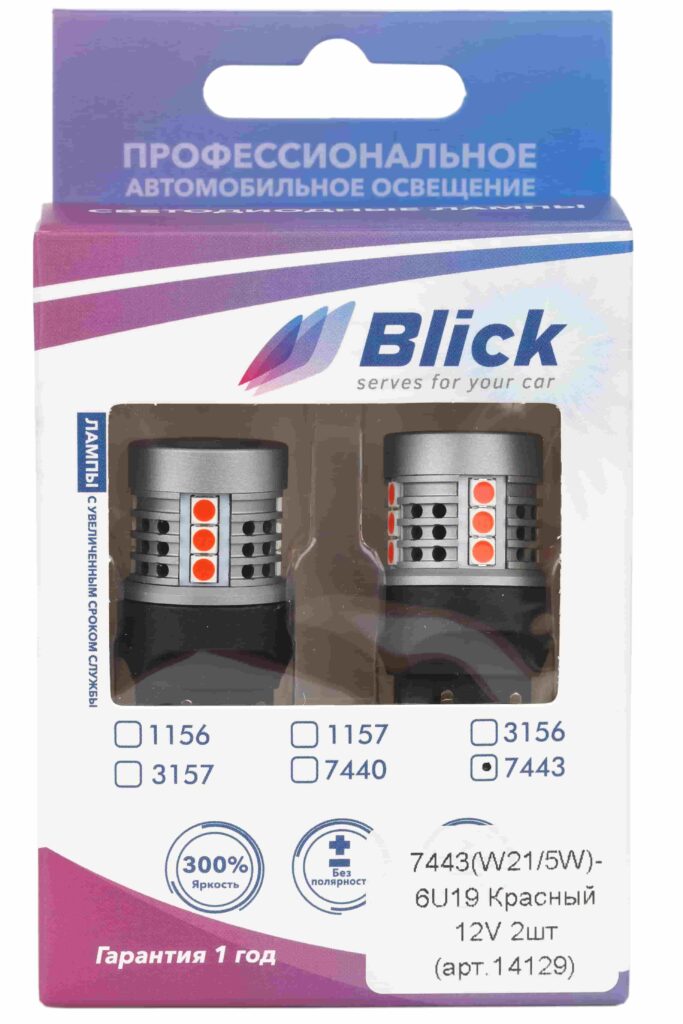 Лампа светодиодная Blick 7443(W21/5W)-6U19 Красный 12V 2шт
