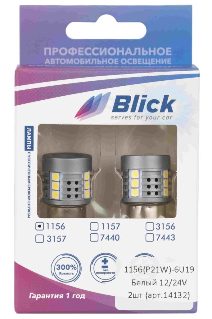 Лампа светодиодная Blick 1156(P21W)-6U19 Белый 12/24V 2шт