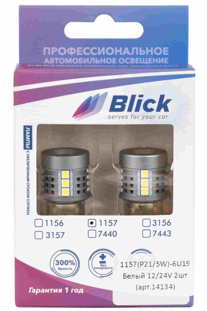 Лампа светодиодная Blick 1157(P21/5W)-6U19 Белый 12/24V 2шт