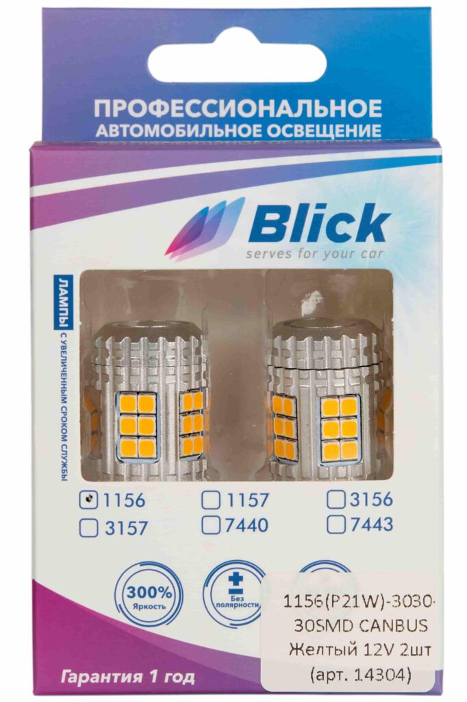 Лампа светодиодная Blick 1156(P21W)-3030-30SMD CANBUS Желтый 12V 2шт