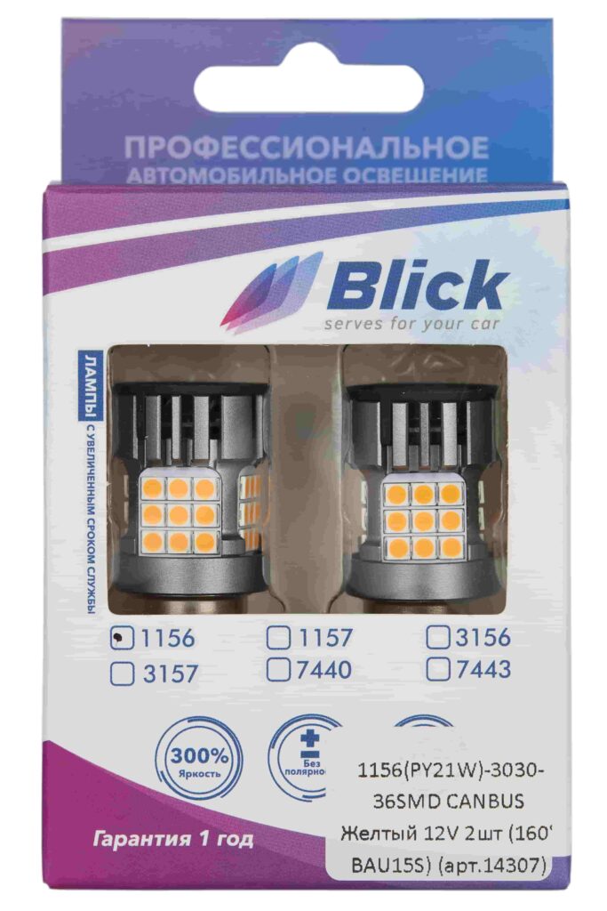 Лампа светодиодная Blick 1156(PY21W)-3036-30SMD CANBUS Желтый 12V 2шт (160° BAU15S)