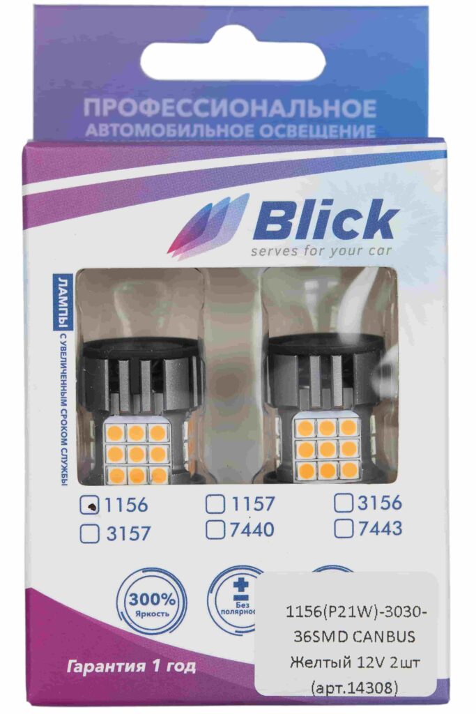 Лампа светодиодная Blick 1156(P21W)-3036-30SMD CANBUS Желтый 12V 2шт