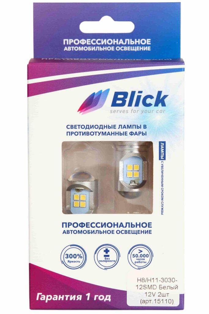 Лампа светодиодная Blick H8/H11-3030-12SMD Белый 12V 2шт