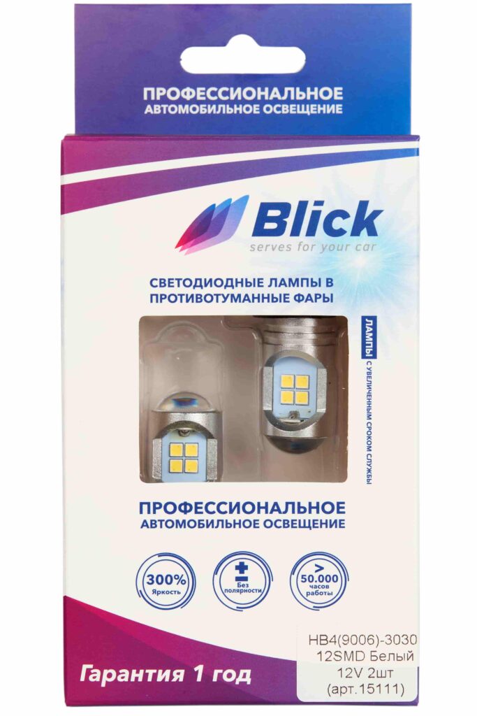Лампа светодиодная Blick HB4(9006)-3030-12SMD Белый 12V 2шт