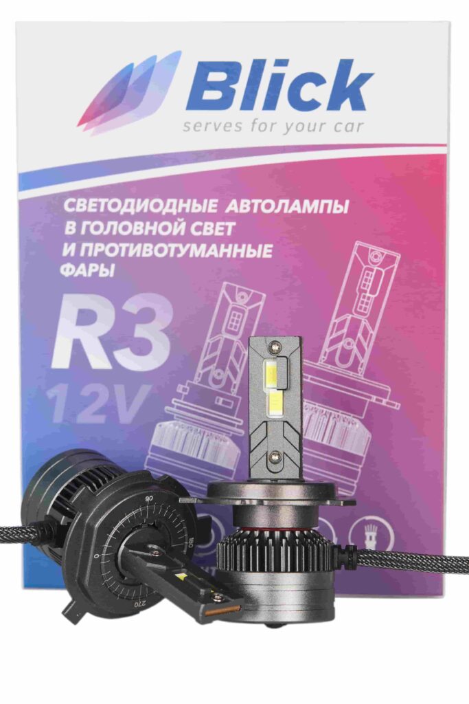Лампа светодиодная Blick H4-R3 6000K 12V 2шт