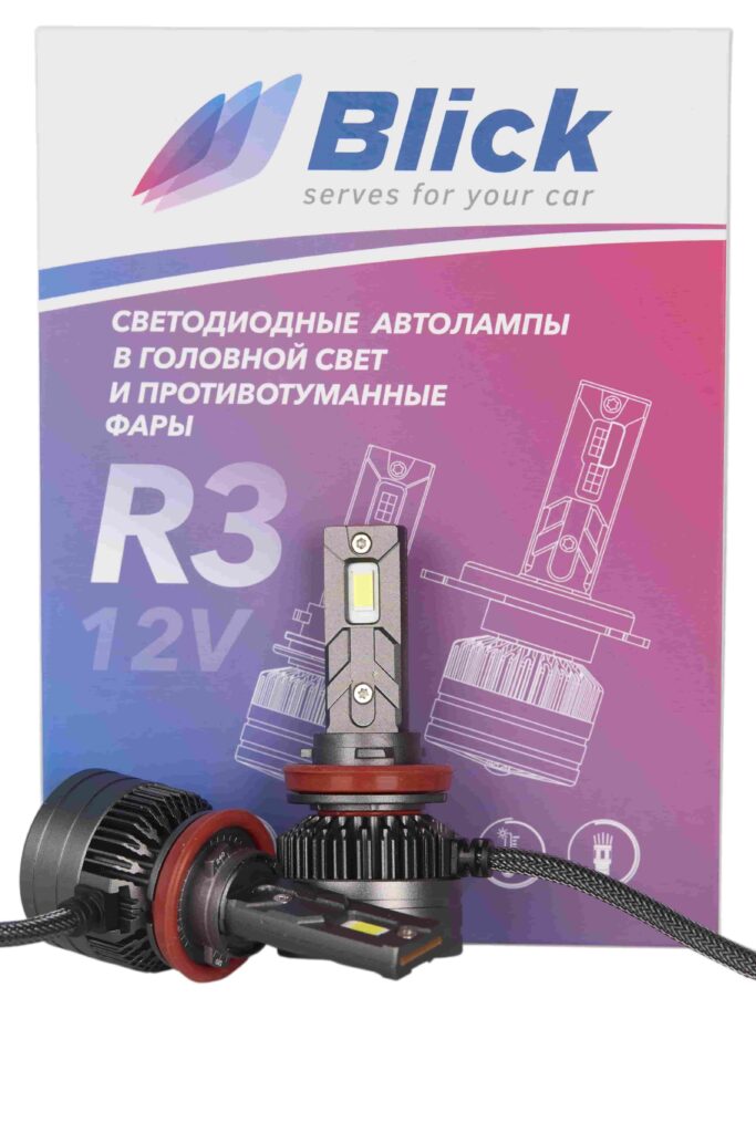 Лампа светодиодная Blick H11-R3 6000K 12V 2шт