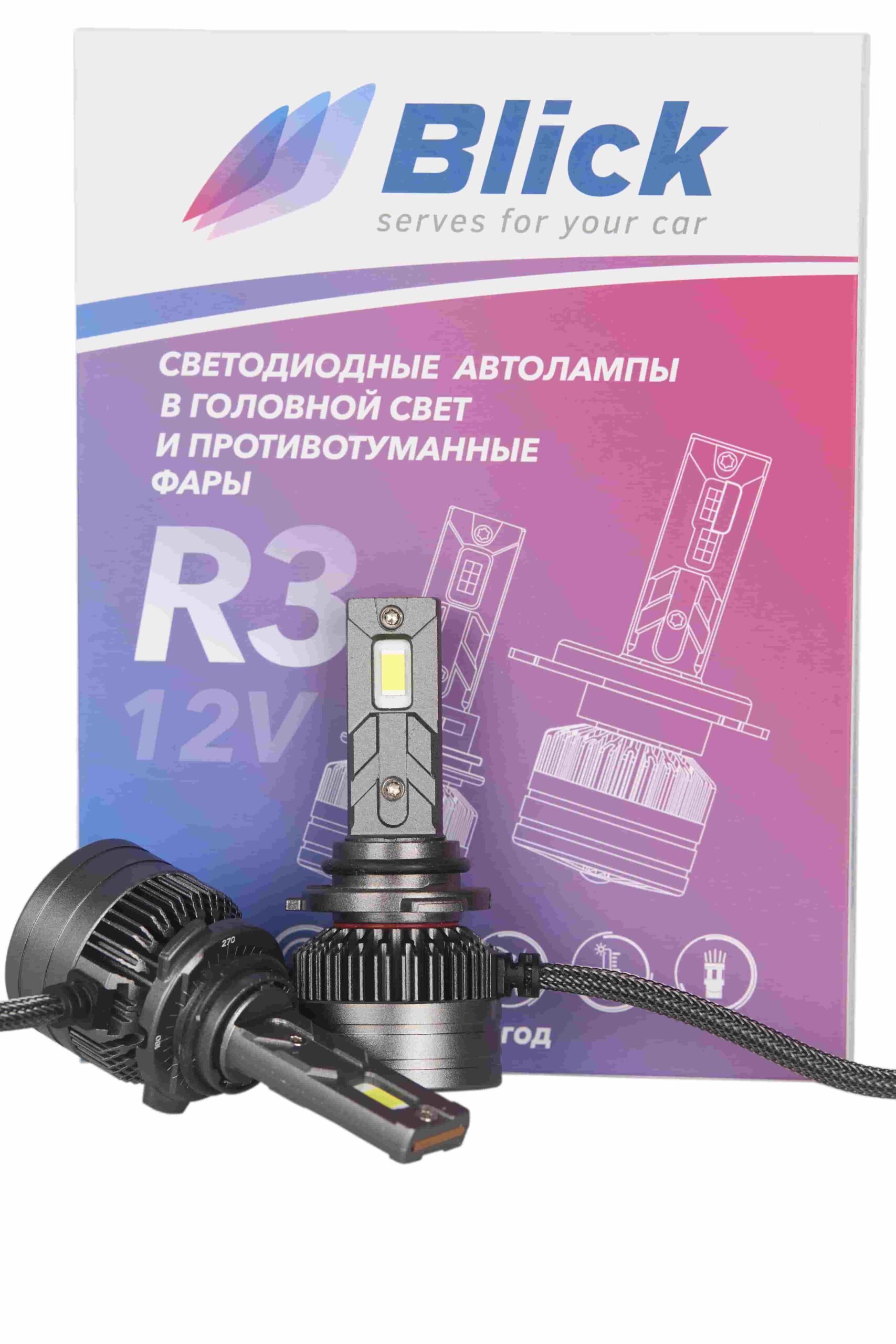 Лампа светодиодная Blick HB4(9006)-R3 6000K 12V 2шт