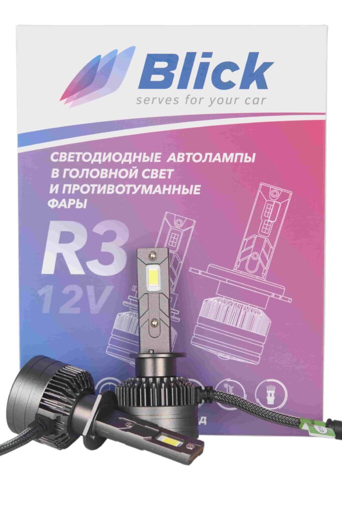 Лампа светодиодная Blick H1-R3 6000K 12V 2шт