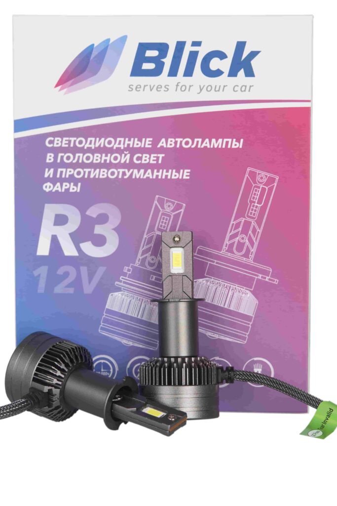 Лампа светодиодная Blick H3-R3 6000K 12V 2шт