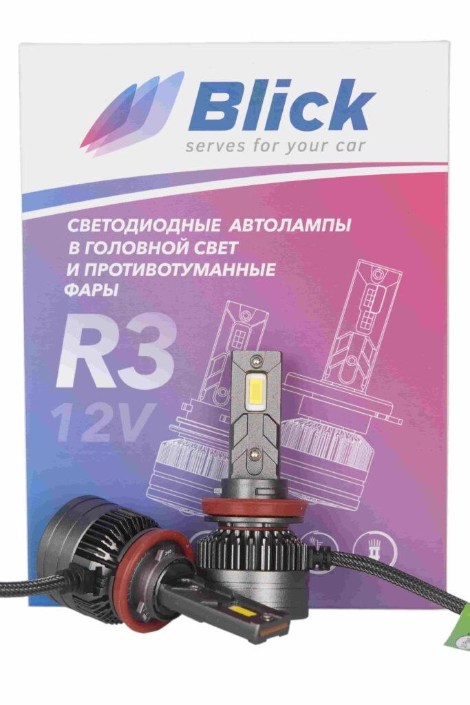 Лампа светодиодная Blick H11-R3 2700K 12V 2шт