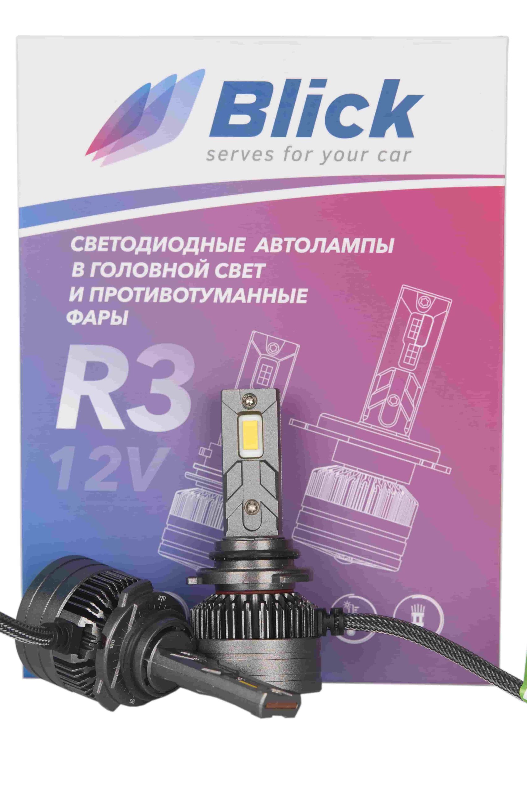 Лампа светодиодная Blick HB4(9006)-R3 2700K 12V 2шт