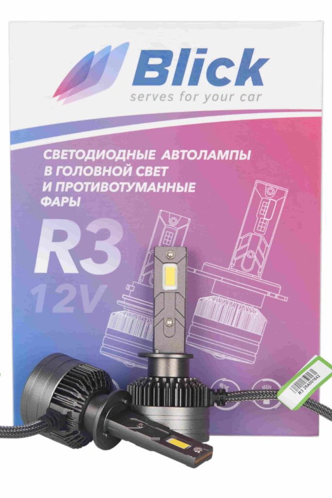 Лампа светодиодная Blick H1-R3 2700K 12V 2шт
