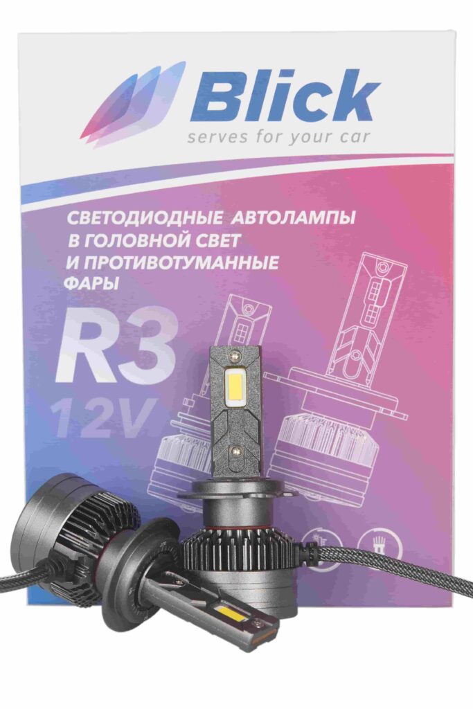 Лампа светодиодная Blick H7-R3 2700K 12V 2шт