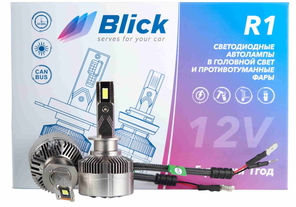 Лампа светодиодная Blick H1-R1 6000K 12V 2шт