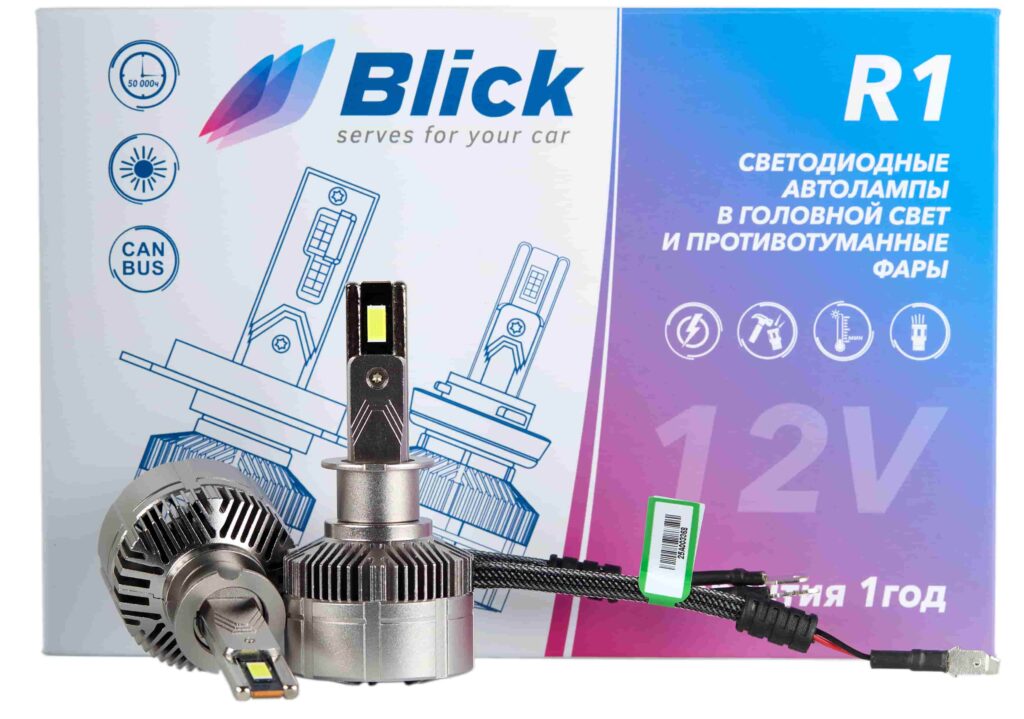 Лампа светодиодная Blick H3-R1 6000K 12V 2шт