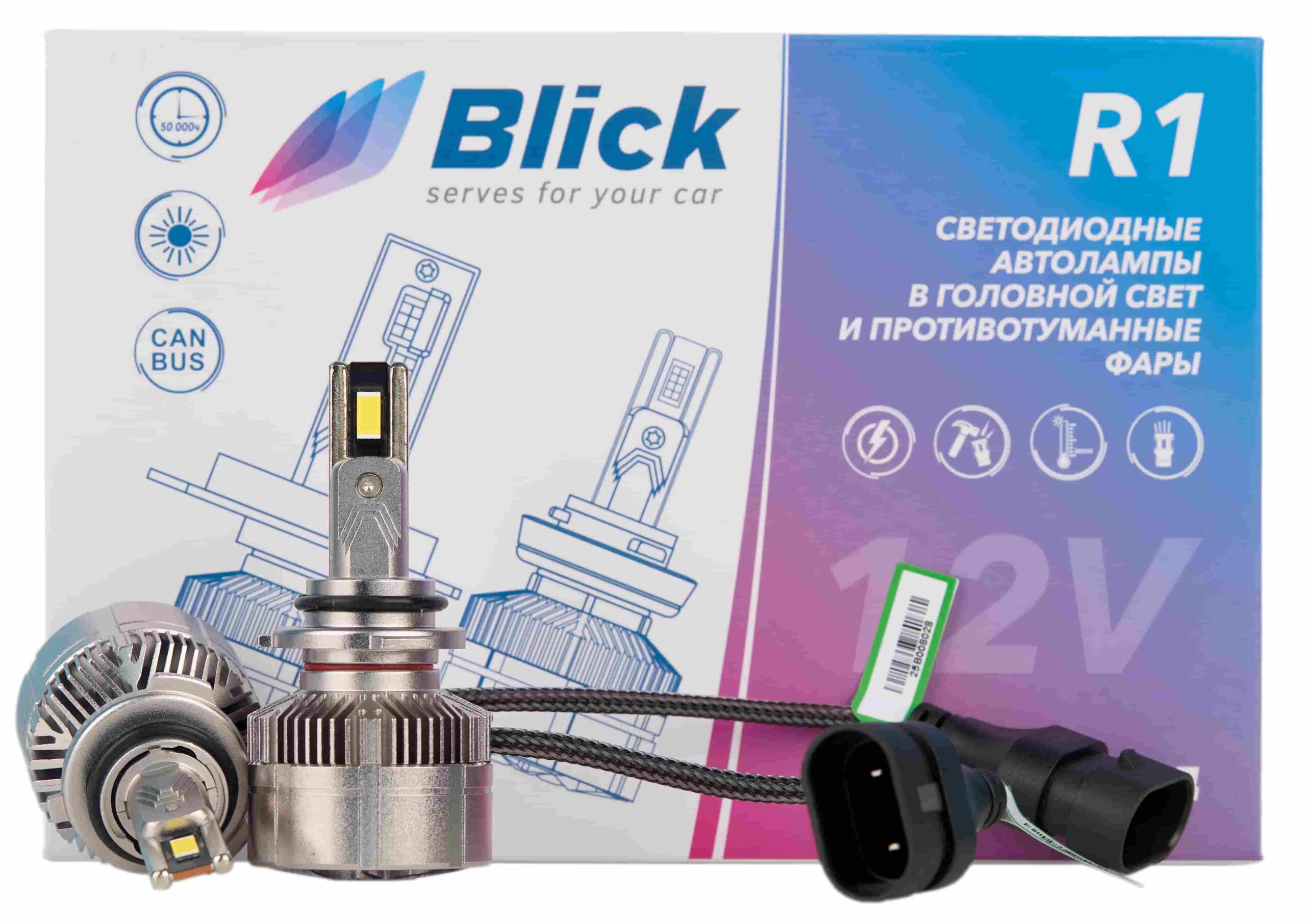 Лампа светодиодная Blick HB4(9006)-R1 4500K 12V 2шт