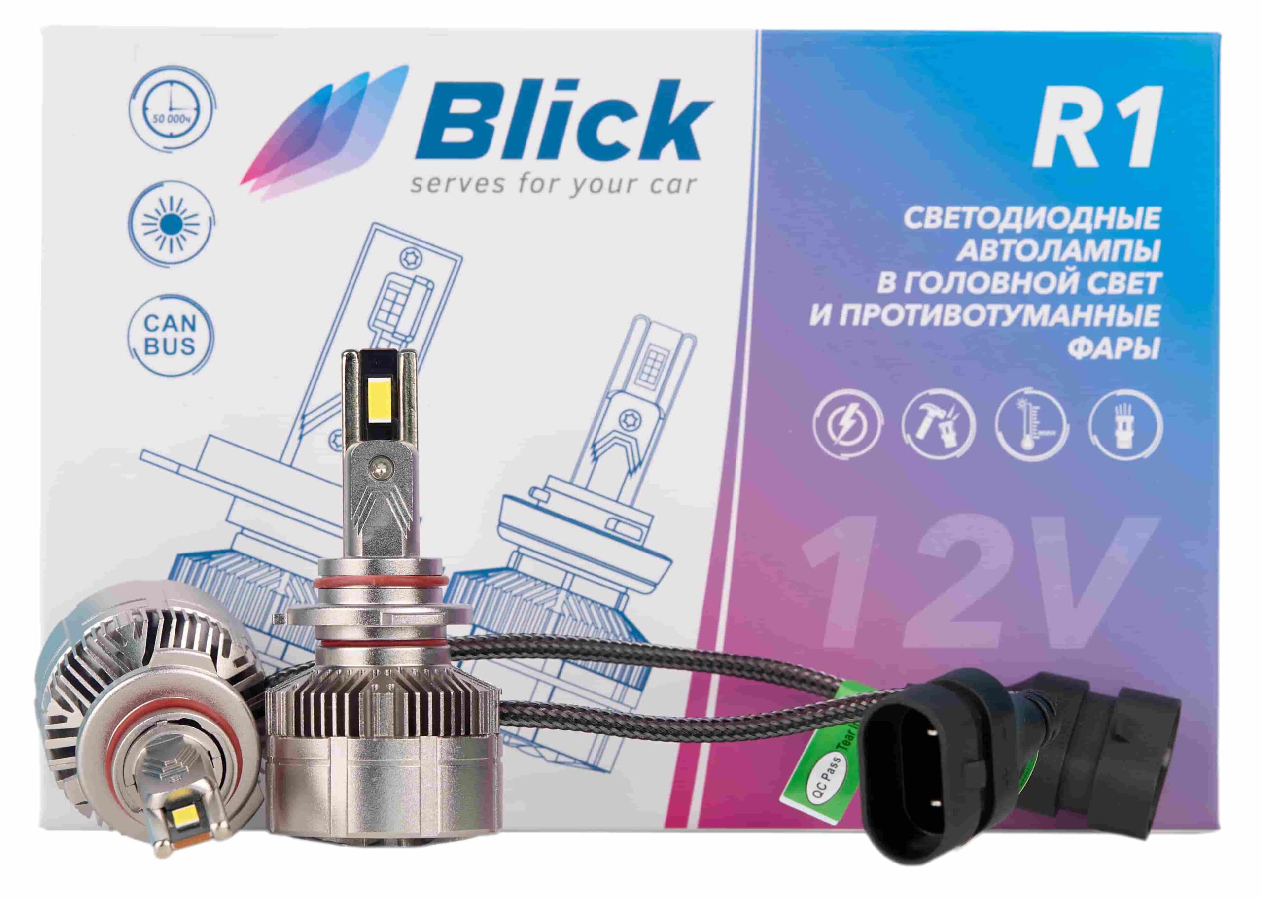 Лампа светодиодная Blick HB3(9005)-R1 4500K 12V 2шт