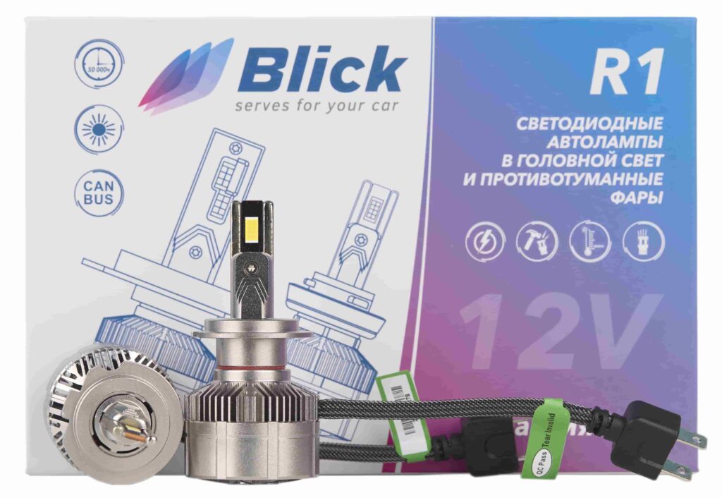 Лампа светодиодная Blick H7-R1 4500K 12V 2шт